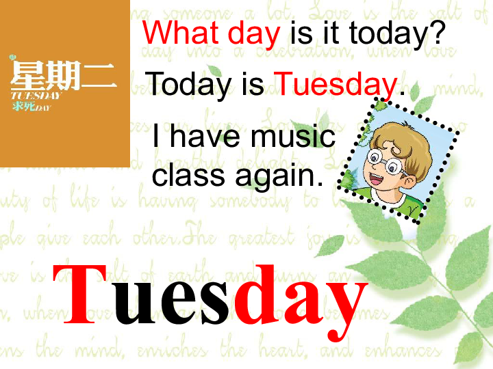 unit 7 today is saturday 课件 13张ppt