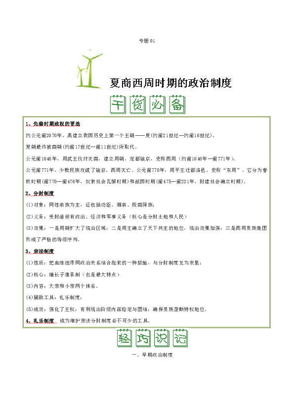 2070年中国人口_中国各年出生人口(3)