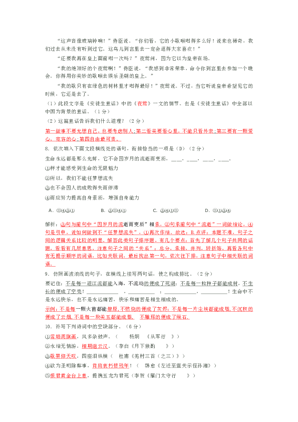 曾都区万店镇GDP_曾都区区长姜皓