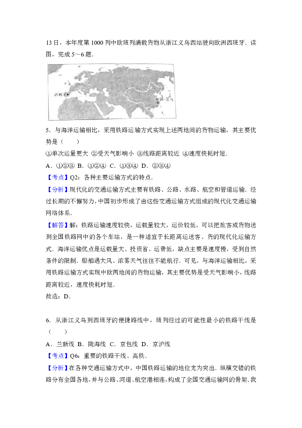 2017年全国各地经济总量_全国各地喜庆过大年