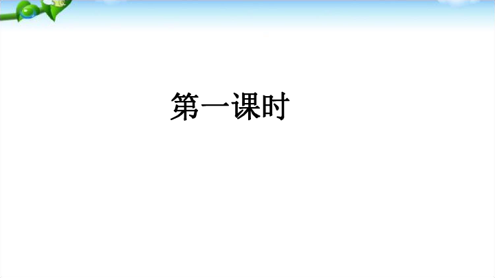 田上有一人打一字,田上有一人打一字是什么字谜