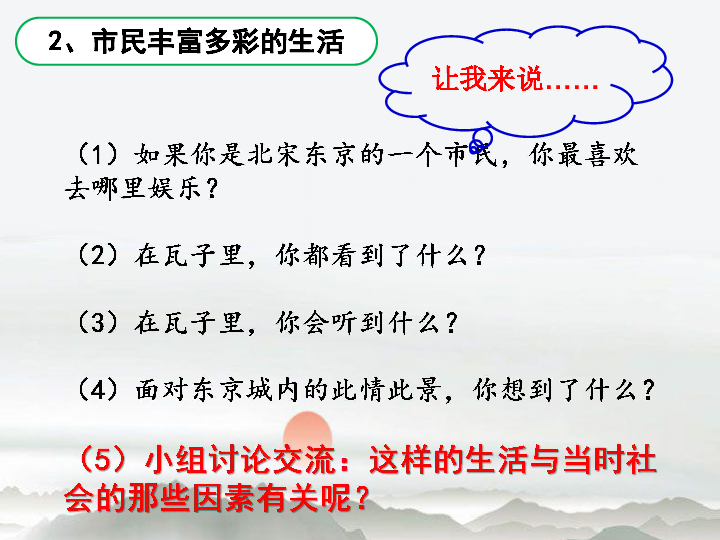 人口与发展的翻译_中国社会科学杂志社(3)