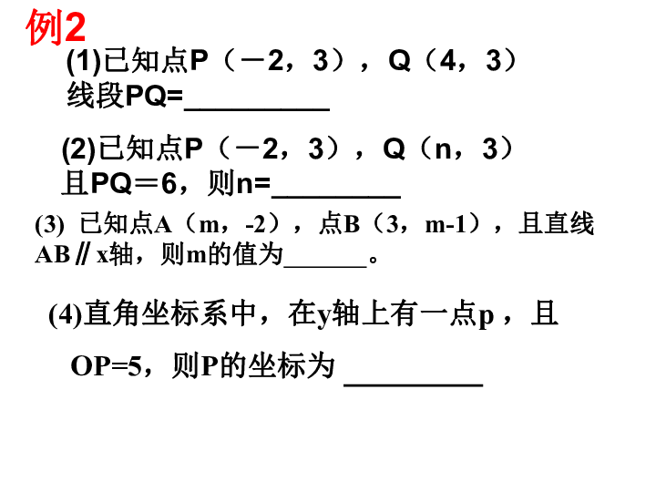 奎屯最新统计人口数_最新早上好图片(2)