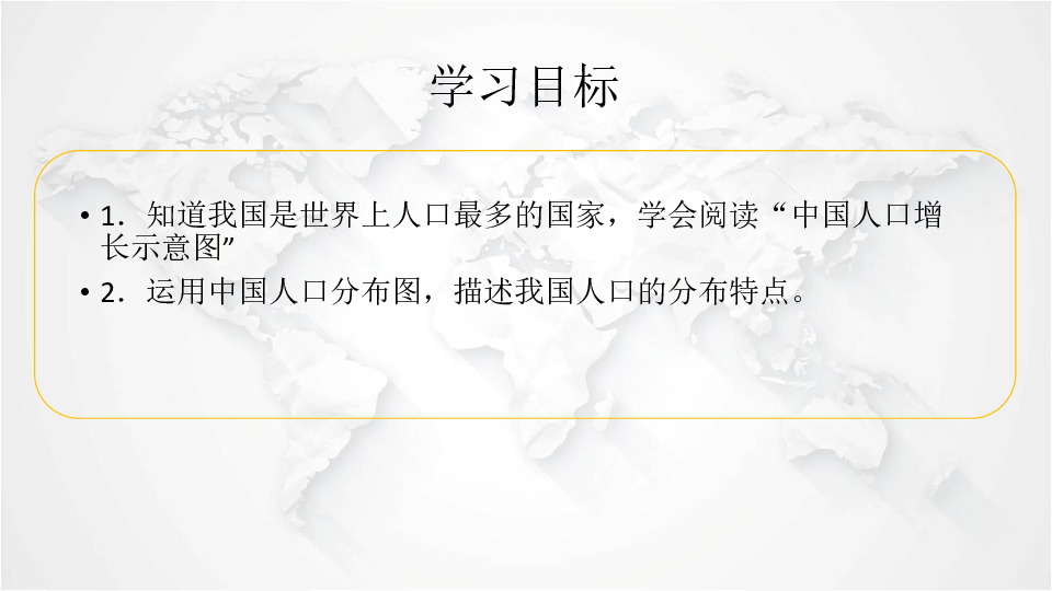 人口学ppt_人口学历统计扁平插画PPT矢量信息图表模板下载 7.59MB 信息图表大全(2)