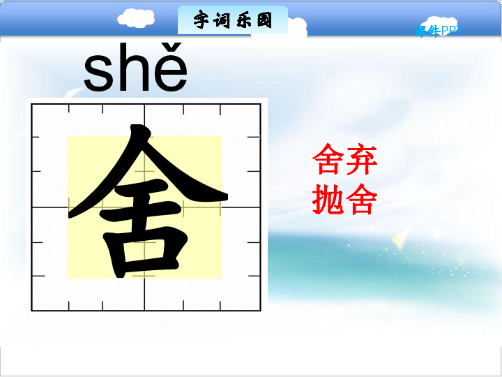 什么摘果成语_成语故事图片(2)