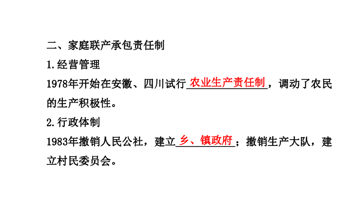 人口专题高三一轮_高三一轮复习思维导图