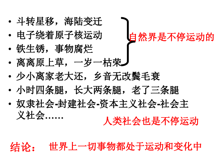 人口原理作者是谁_人口普查图片(3)