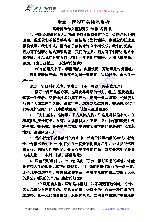 7c7b7e5714956b255007b1a9e8aba59d.png