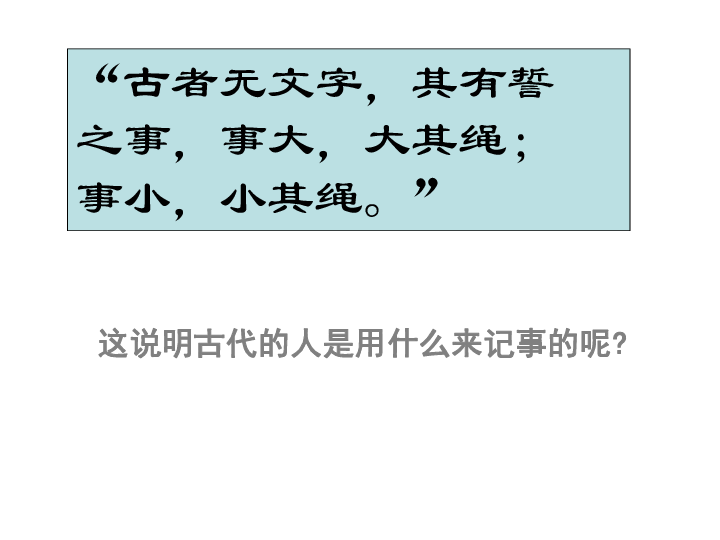 2 2020年中国第七次人口普查的意义(3)