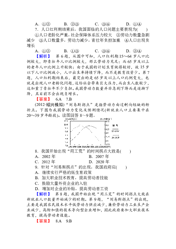 印度人口数量的变化_中印人口总量变化-专家 印度未来或超中国变成最具劳动(2)