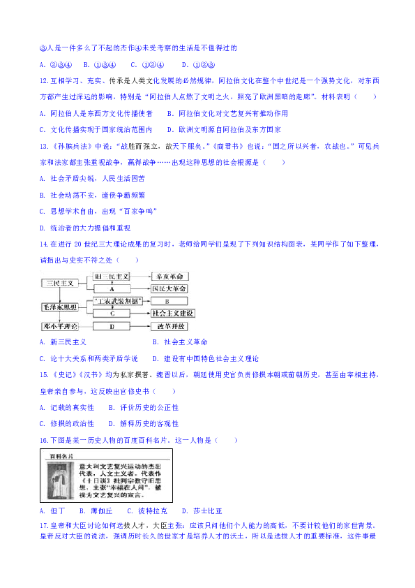 鹤壁市淇县2018年gdp_河南省鹤壁市淇县葛庆