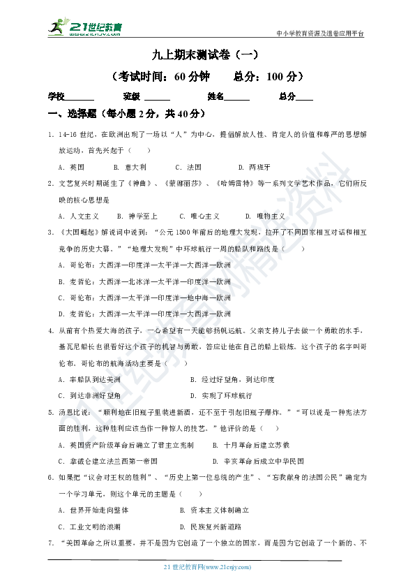 两班牙人口_人口普查(2)
