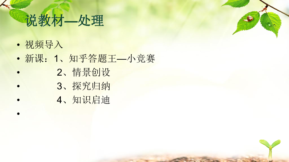 国内外经济总量ppt_ppt背景图片(2)