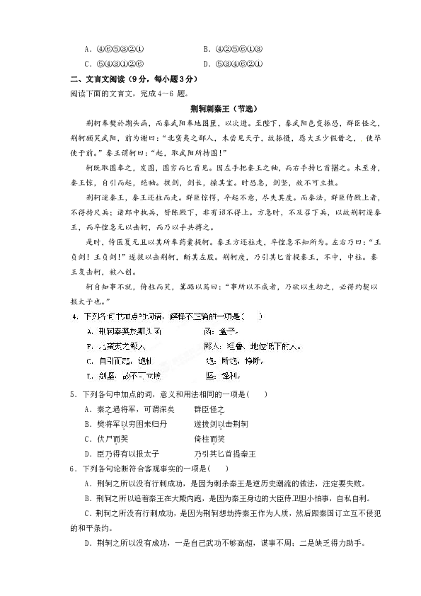 待什么沽成语_成语故事图片(3)