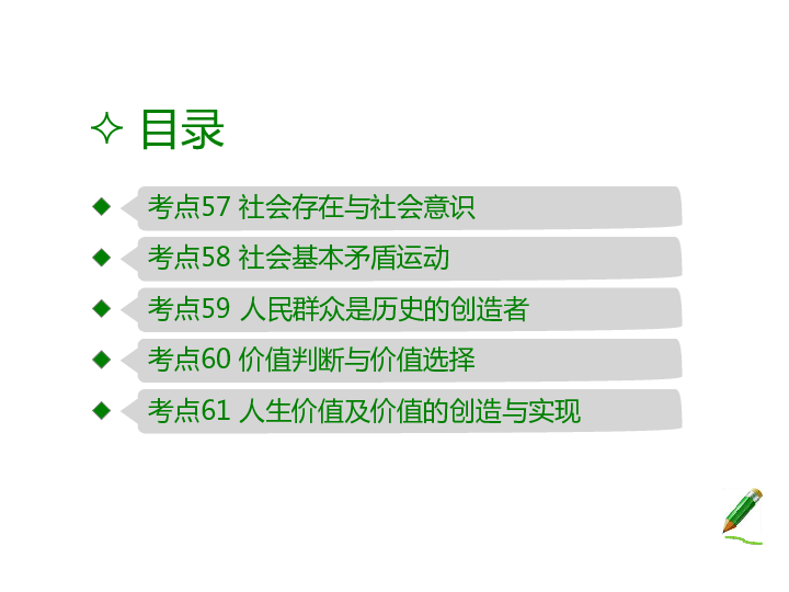 地理环境和人口因素_高中地理人口与地理环境 人口迁移与人口流动试题列表