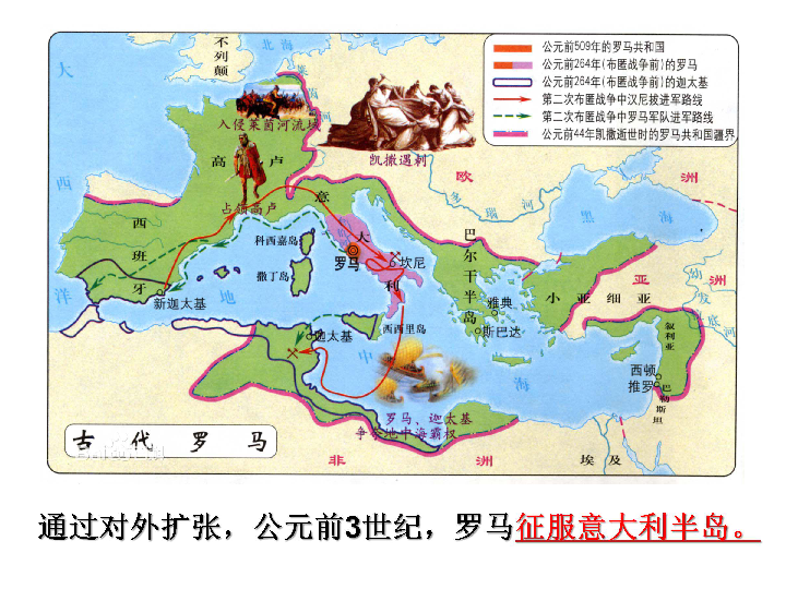 罗马共和国人口_罗马后三头同盟 罗马共和国历史被屋大维所终结