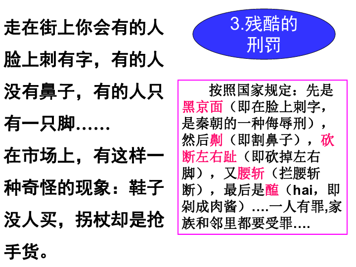 秦末人口总数_每个世纪世界人口总数