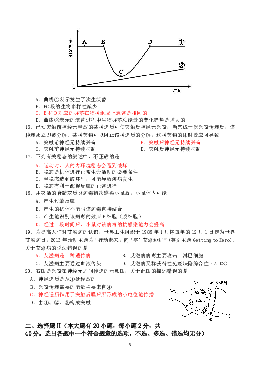 衰退型人口_说欧洲衰退,中国人是幸灾乐祸(3)