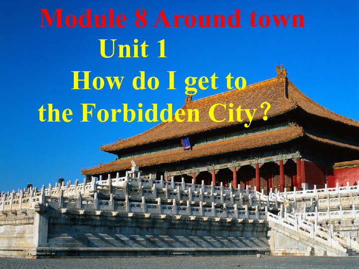 unit 1 how do i get to the forbidden city ?