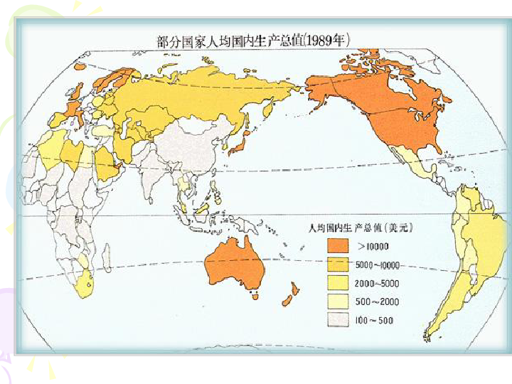 地理人口_地理 人口 课件