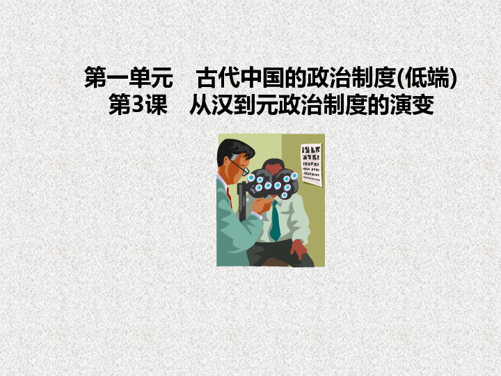 回避型恋爱人格歌曲谱