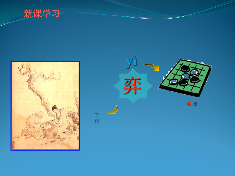 辨日什么成语_日什么月什么成语