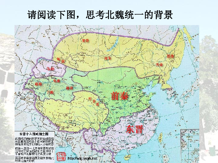 西蜀和北魏人口比例_黄金比例脸(2)