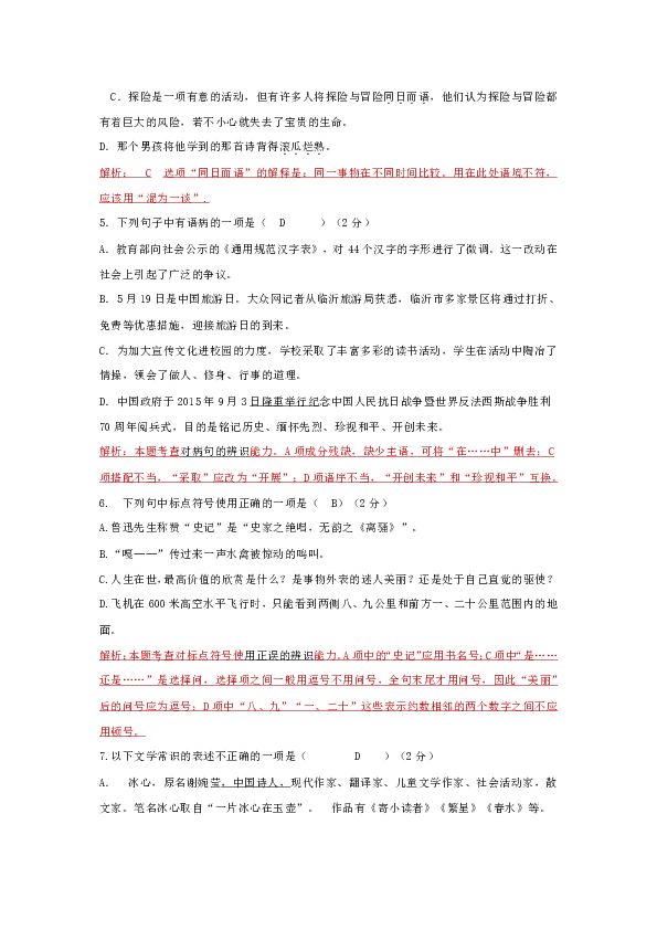 曾都区万店镇GDP_曾都区区长姜皓