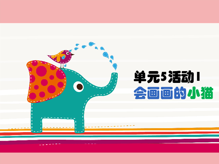 关于友善的简短剧本小学,关于友善的简短剧本小学生作文