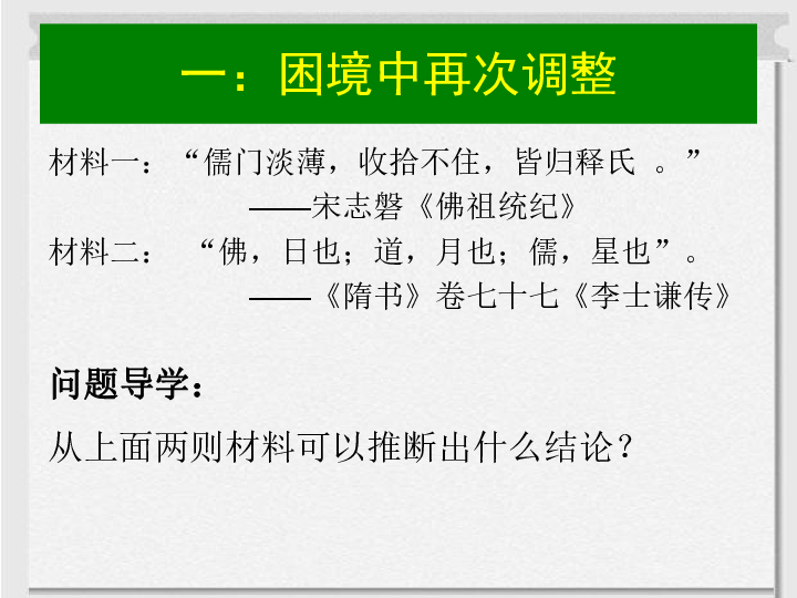 公什么什么理成语_成语故事图片(3)
