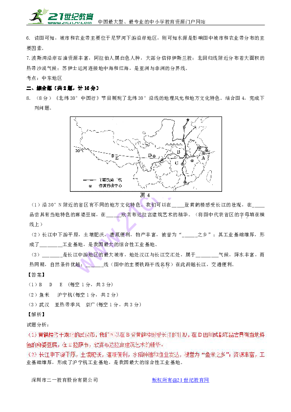 2017湖北孝感经济总量_湖北孝感(2)