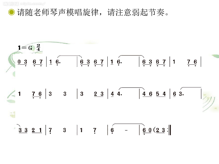 南斯拉夫电影桥主题曲简谱_南斯拉夫电影桥剧照