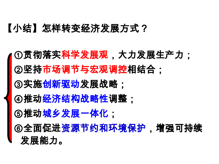 被列入重点人口的影响_9人死亡 临沂仨企业被列入 黑名单 重点监管(2)