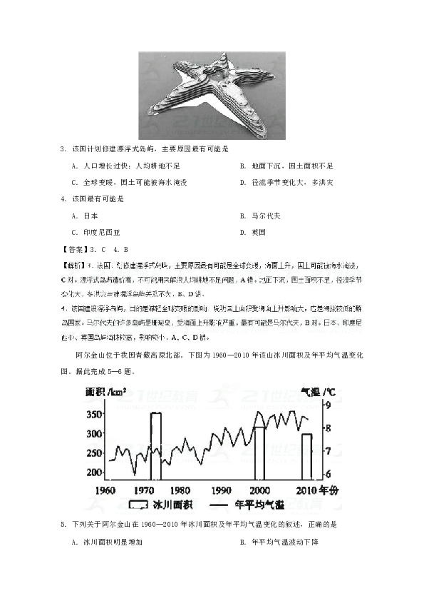 保定人口曲线_保定夜景(3)