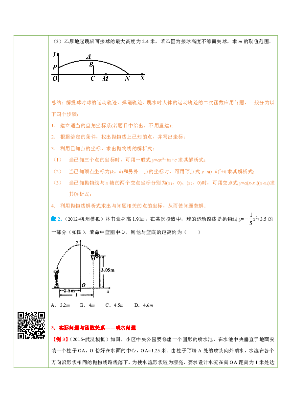 人口问题的数学模型_人口预测模型 数学建模几类经典的人口预测模型,还有人