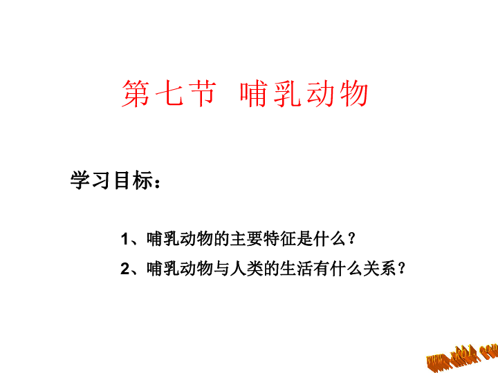 什么衣冠成语_衣冠禽兽图片(2)