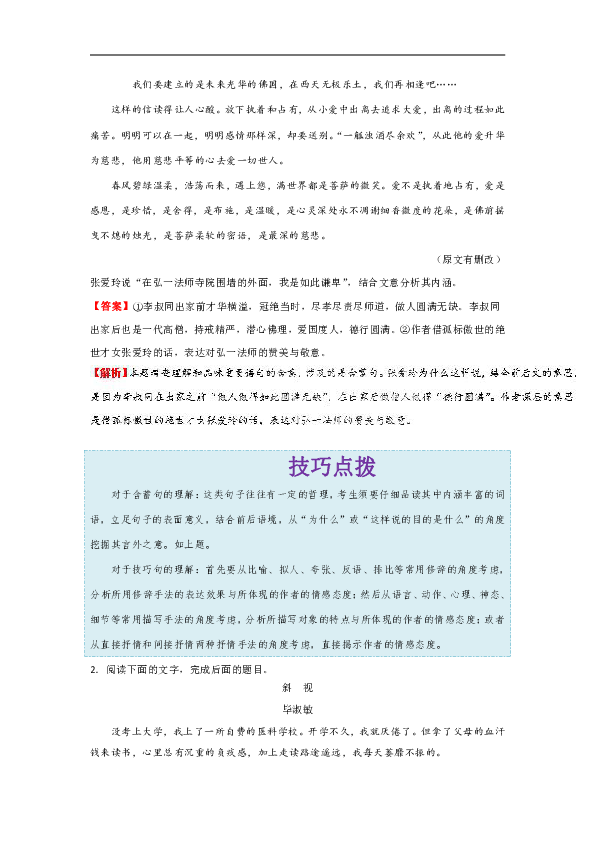 80d45b358a3aab0829bf24f7aa696a9c.png