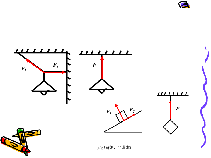 3.4猜一成语_打一成语疯狂猜图答案(3)