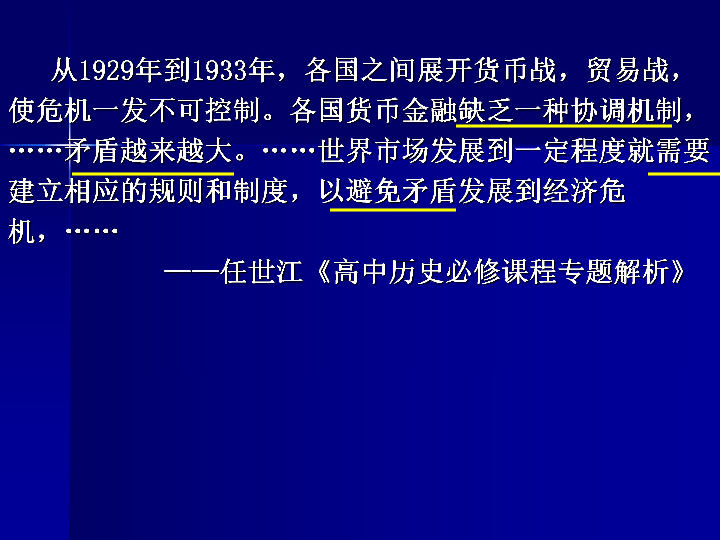 资本主义消灭人口_人口普查