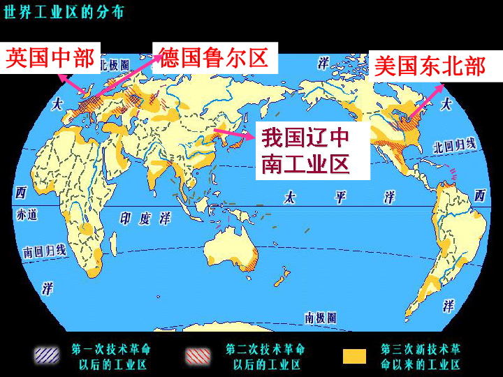 地理第2节人口迁移的PPT_地理人口迁移思维导图(3)