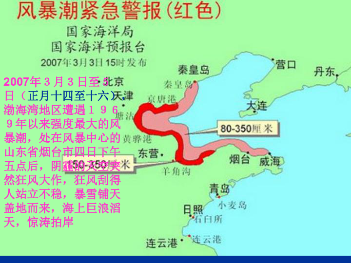 运城市区人口多少_关键词: 运城市;山西运城;闻喜县;人员伤亡;中国地震台网(2)