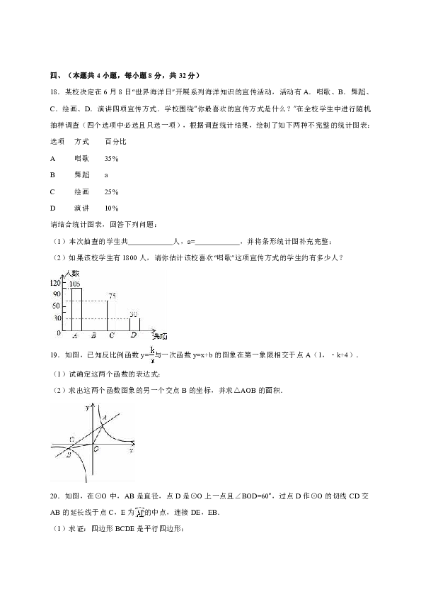 会昌GDP_会昌县(2)