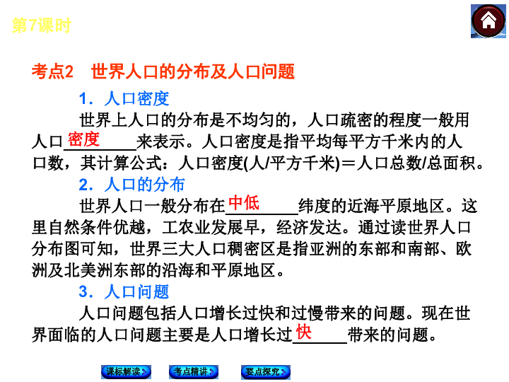 各种语言和人口_各种花的图片和名字