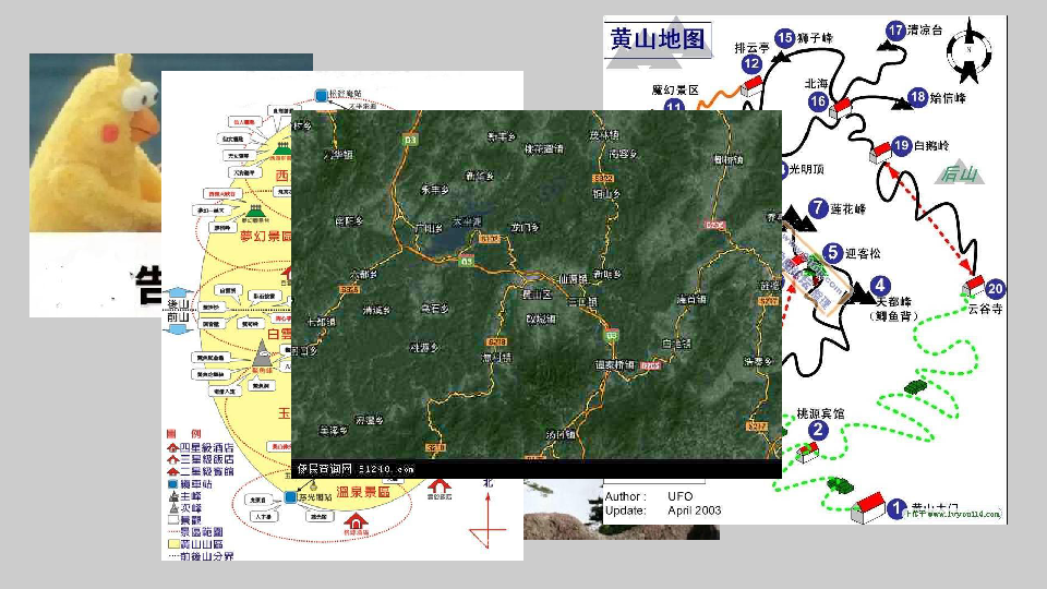 人口地理信息_人口地理信息系统解决方案