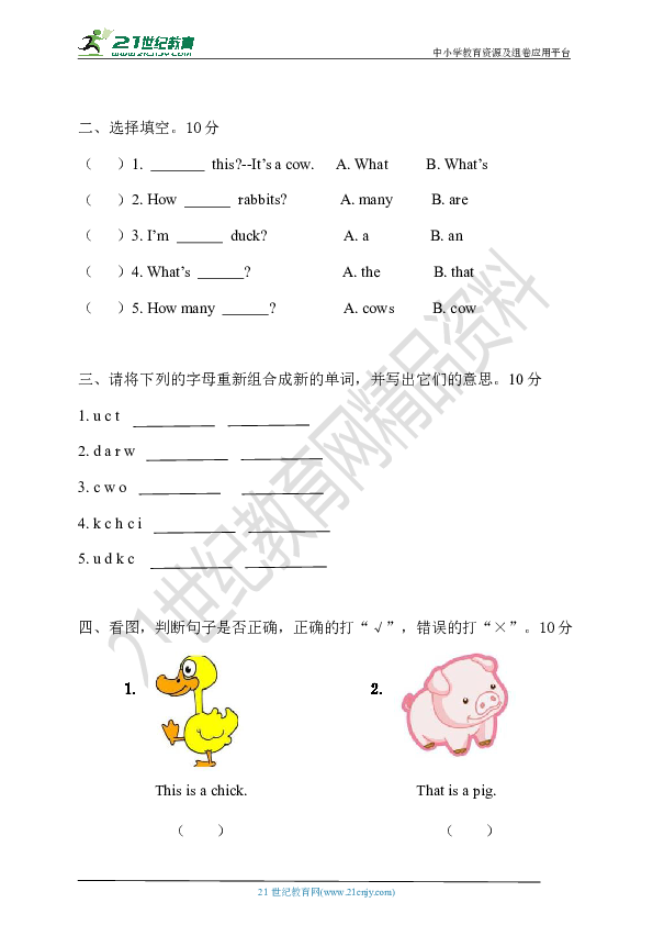 onthefarm曲谱_陶笛曲谱12孔