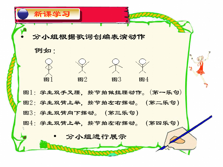 健康歌简谱_健康歌简谱歌谱