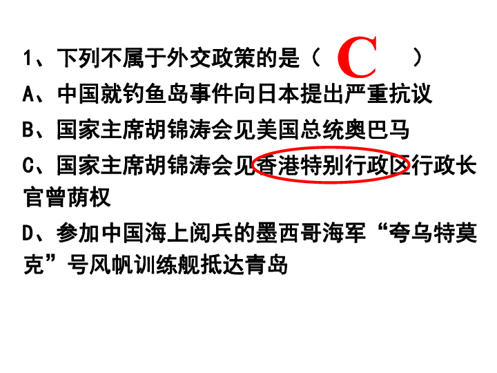 政治独立对人口_人口老龄化(2)