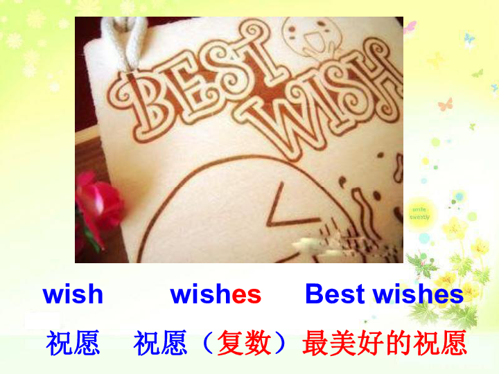 wishes怎么读,bestwishes module 9 unit 1 best wishes to you!课件 (共25张ppt)