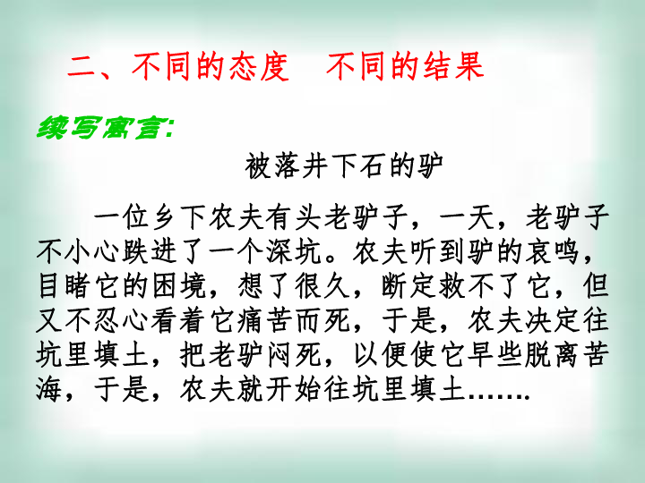 风雨总在阳光后简谱_阳光总在风雨后带简谱(3)