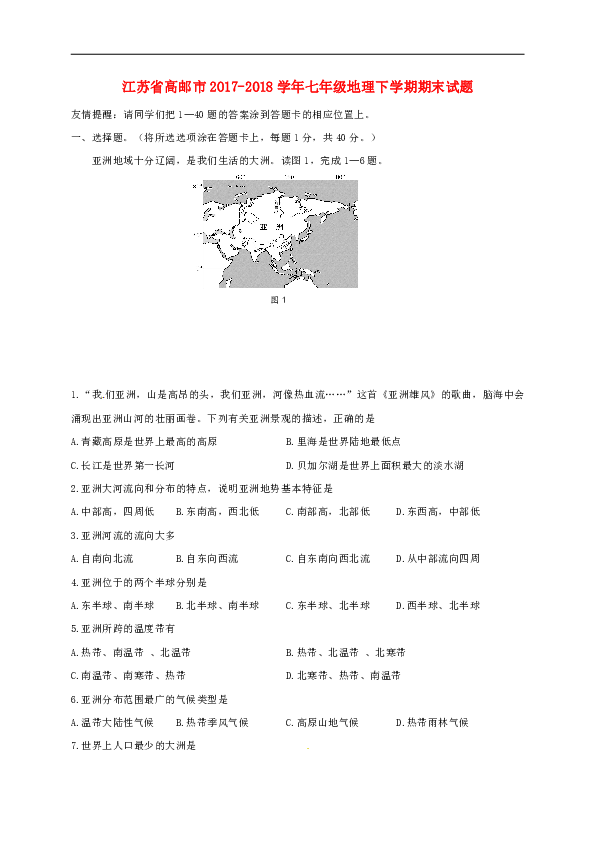 2017高邮人口_高邮风景图片(2)